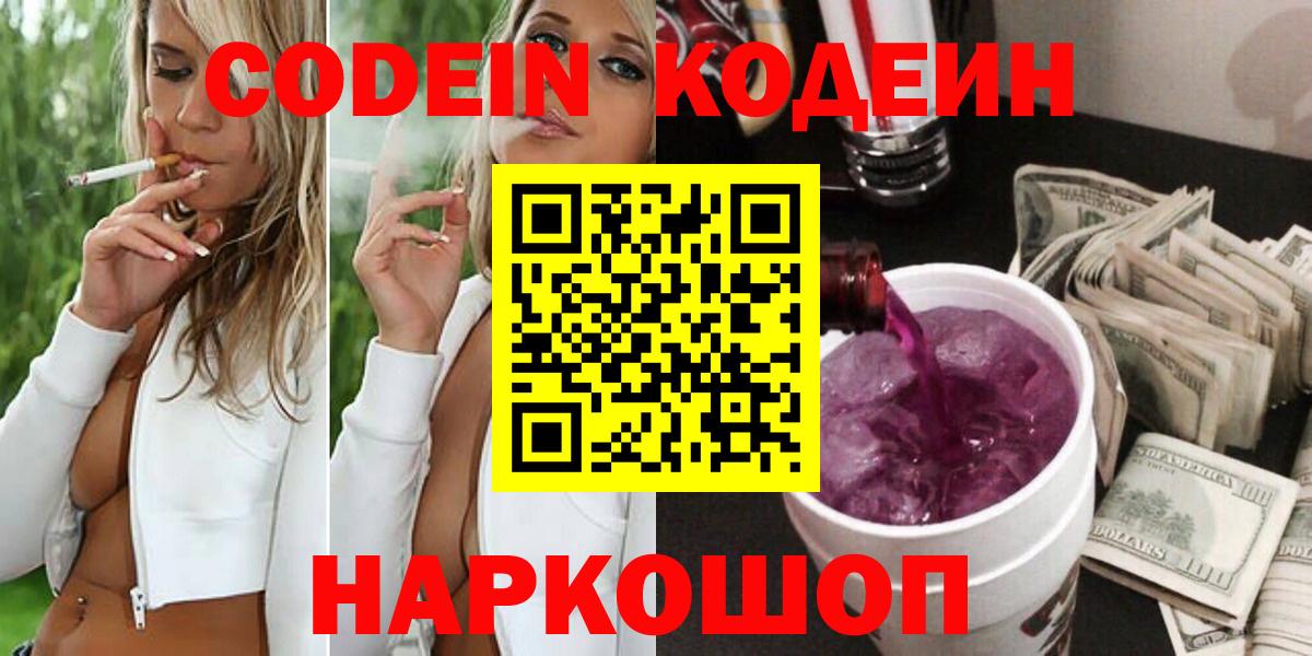 МЕФ кристаллы  Саки  Вход с VPN  Каннабис 