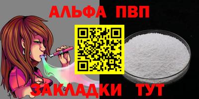 гидра Коммунар