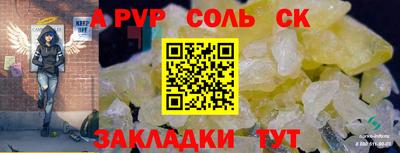 прущие грибы Комсомольск-на-Амуре