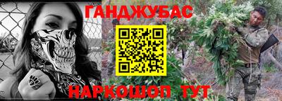 меф Конаково