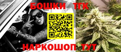 гидра Коммунар