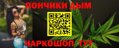 меф Конаково