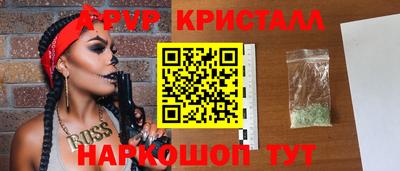 прущие грибы Комсомольск-на-Амуре