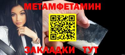 меф Конаково