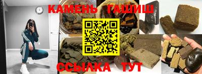 гидра Коммунар