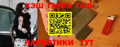 прущие грибы Комсомольск-на-Амуре
