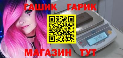 прущие грибы Комсомольск-на-Амуре