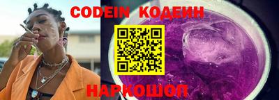 меф Конаково