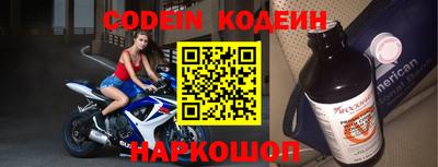 гидра Коммунар