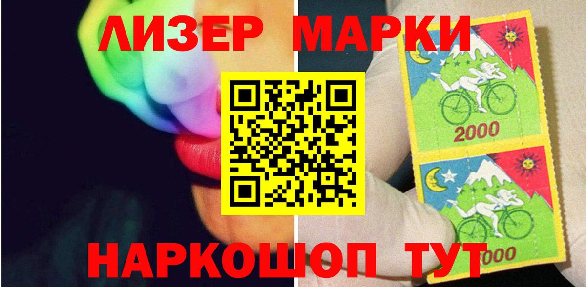 ЛСД экстази ecstasy  Вход с VPN  Саки 