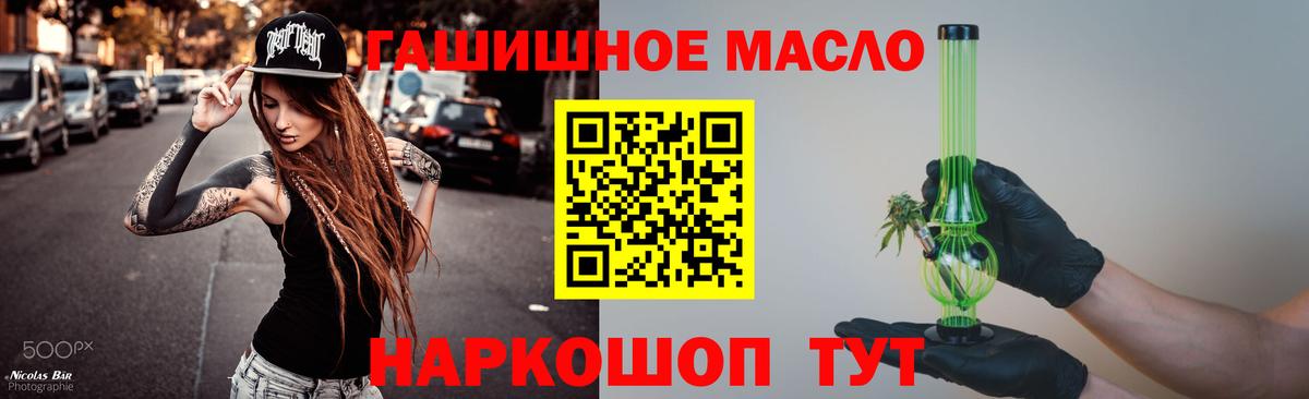 Дистиллят ТГК вейп  Вход с VPN  Саки  Дистиллят ТГК вейп с тгк 